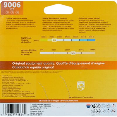PHILIPS 9006B2 view 2