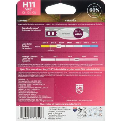 PHILIPS H11VPB1 view 2
