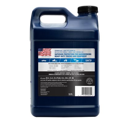 Valvoline 881173 view 2