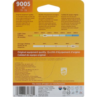 PHILIPS 9005B1 view 2