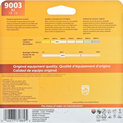 PHILIPS 9003B2 view 3