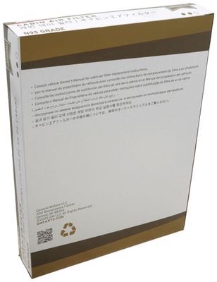 ACDelco Gold CF2278N view 6